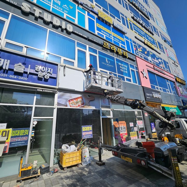 서울 철거 업체 관련 철거 현장 참고 사진 1